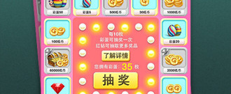 适合学生党的ktvapp合集