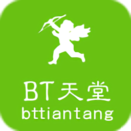 bt天堂最新版中文