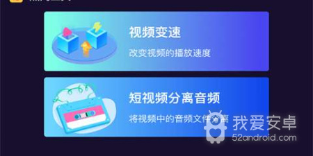 小优视频所有版本app合集