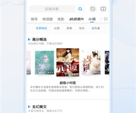 与7723日本影视类似的app合集
