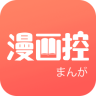 漫画控永久会员版