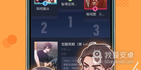 午夜看免费韩漫的十大app合集