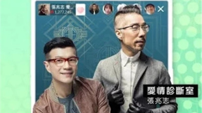 和浪Live差不多的app合集