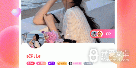 热门同城可约交友app合集
