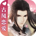 遇见逆水寒男版