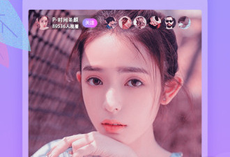 与爱浪直播类似的app合集