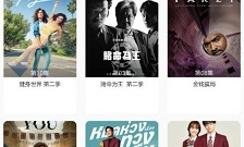 和呆橙影视差不多的app合集