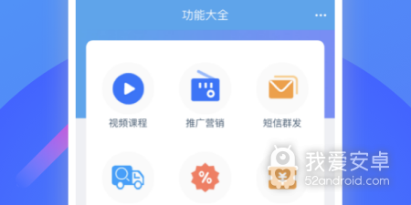 网店店长管理app合集