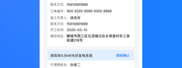 便捷的生活服务app合集