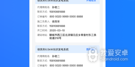 便捷的生活服务app合集