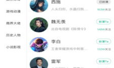 难度高的角色扮演手游合集