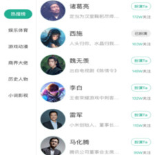 耐玩不花钱的角色扮演手游合集