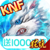 无限格斗测试版