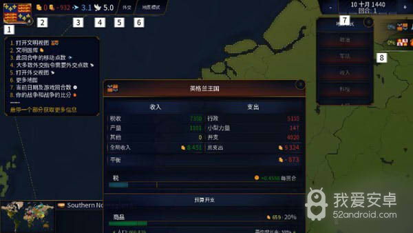 文明时代2虚无4.8无限金币版