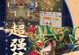 三国搞笑卡牌手游合集