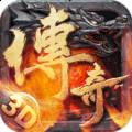 我们的传奇高爆版