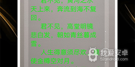 智能提词器app合集