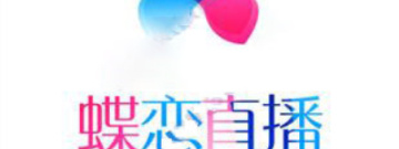 破解密码房的直播app合集