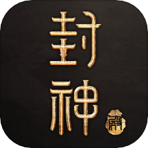 封神殿测试服