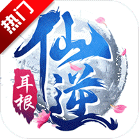 全民仙逆九游版
