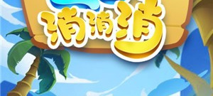 免费好玩的星星消消乐手游合集