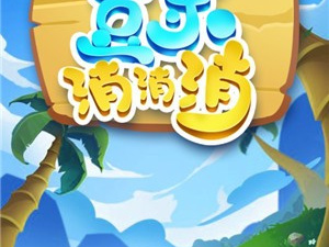 免费好玩的星星消消乐手游合集