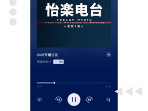 荔枝播客破解版app合集