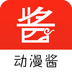 动漫酱无删减版