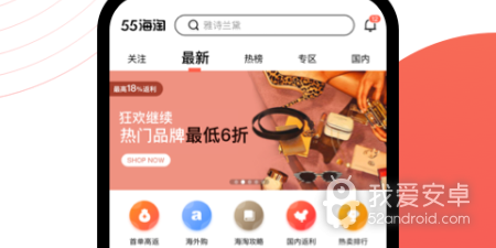 优质好用的母婴海淘app合集