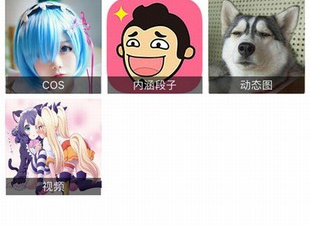 像宅樱这样的app合集