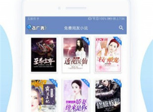 东方玄幻手游合集