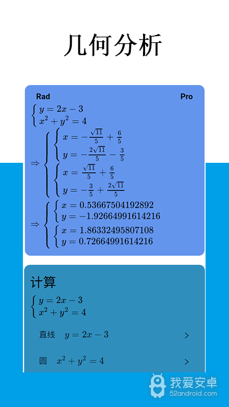 Mathfuns