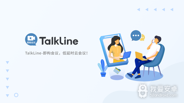 TalkLine