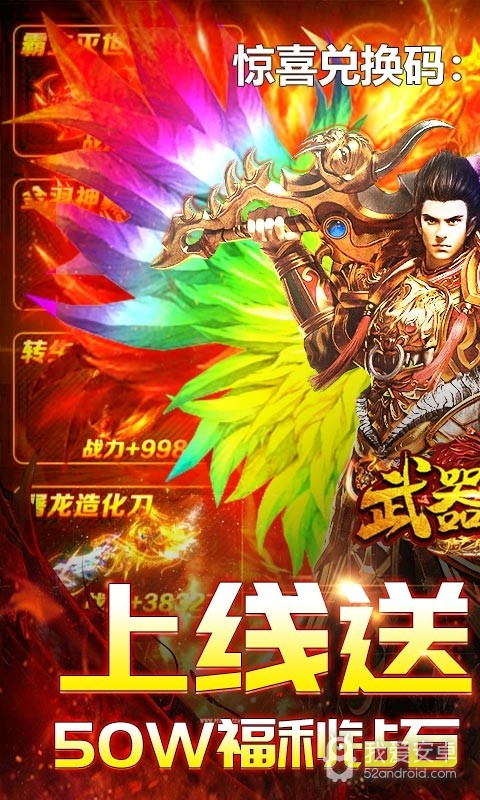 武器之王（内置0.1折龙辰福利版）