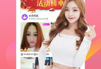 半糖直播app合集