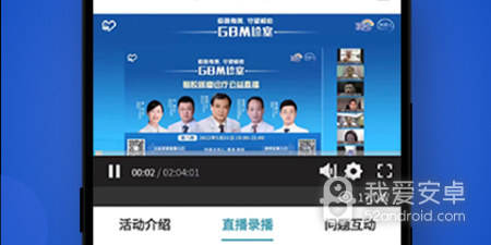姿势拍照app合集
