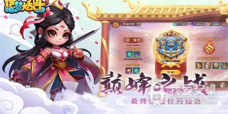 不肝不氪的moba手游合集