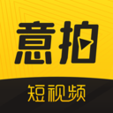 意拍短视频永久版