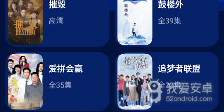 和海星影视很像的app合集