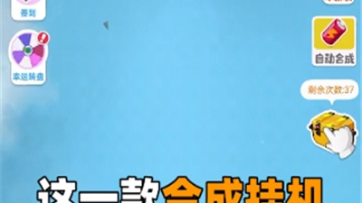 飞机战斗手游合集