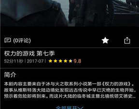 和来看剧场很像的app合集