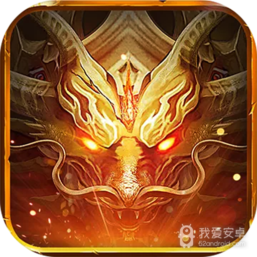 烈火皇城-魂环打金绿色专服