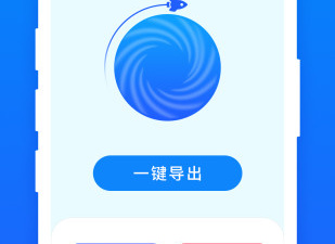 类似开心手机恢复大师的app合集