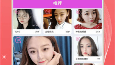 手机同城app合集