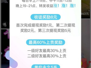 和水仙短视频一样的app合集