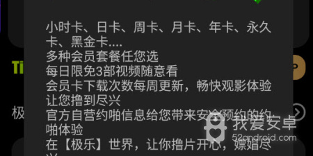 听音乐的app合集