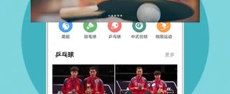 和月亮视频很像的app合集