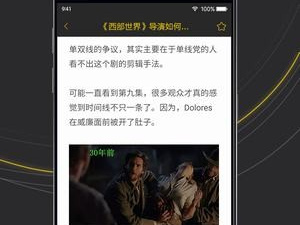 美剧吧破解版app合集