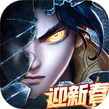 召唤英雄(0.1折BT刷充无限抽)