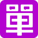 单身在线免费交友版